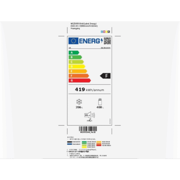 LG GSJ361DIDV - Frigo Américain – Image 3